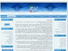 Tablet Screenshot of irannaghsh.com